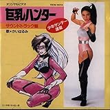 �����n���^�[