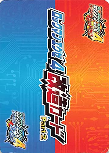 ロックマンエグゼ 4  改造カード Part2  10BOX カプコン Amazon.co.jp: ロックマン ROCKMAN ロックマンエグゼ4 ゲーム
