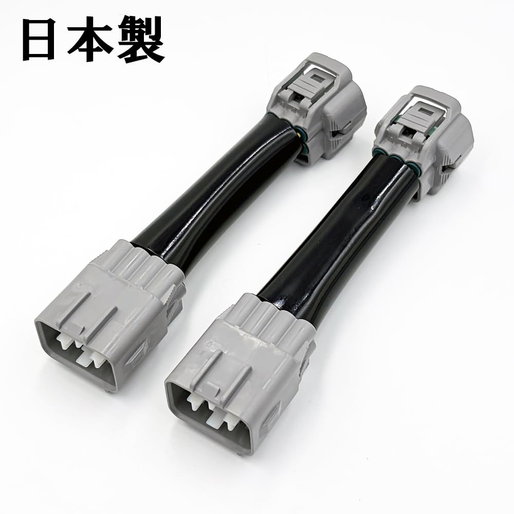 Amazon | 0765 【日本製】 ZN6 86 BRZ ZC6 ヘッドライト 変換ハーネス