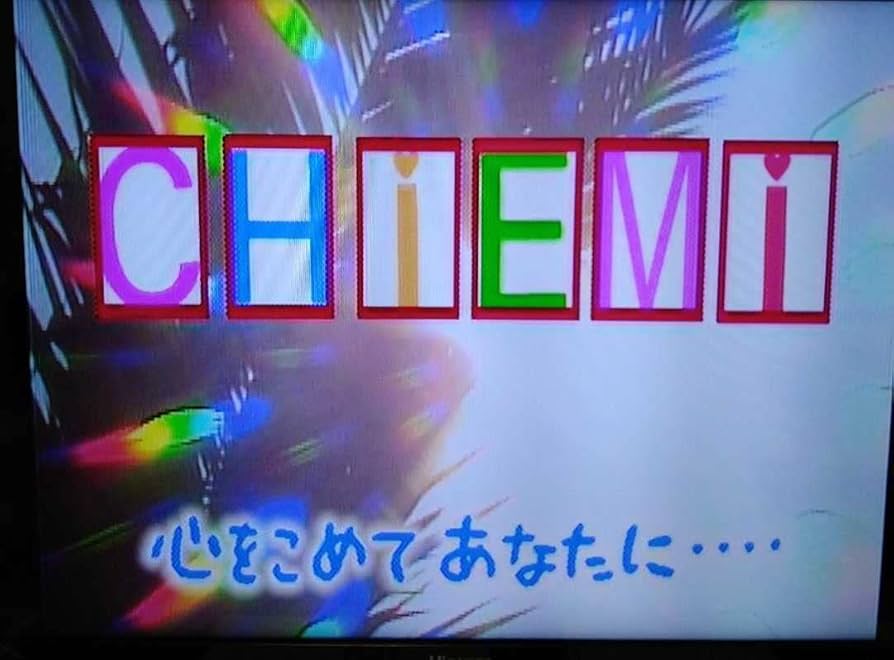 Amazon.co.jp: 堀ちえみ/ちえみライブLIVE/DVD/1983年/80年代