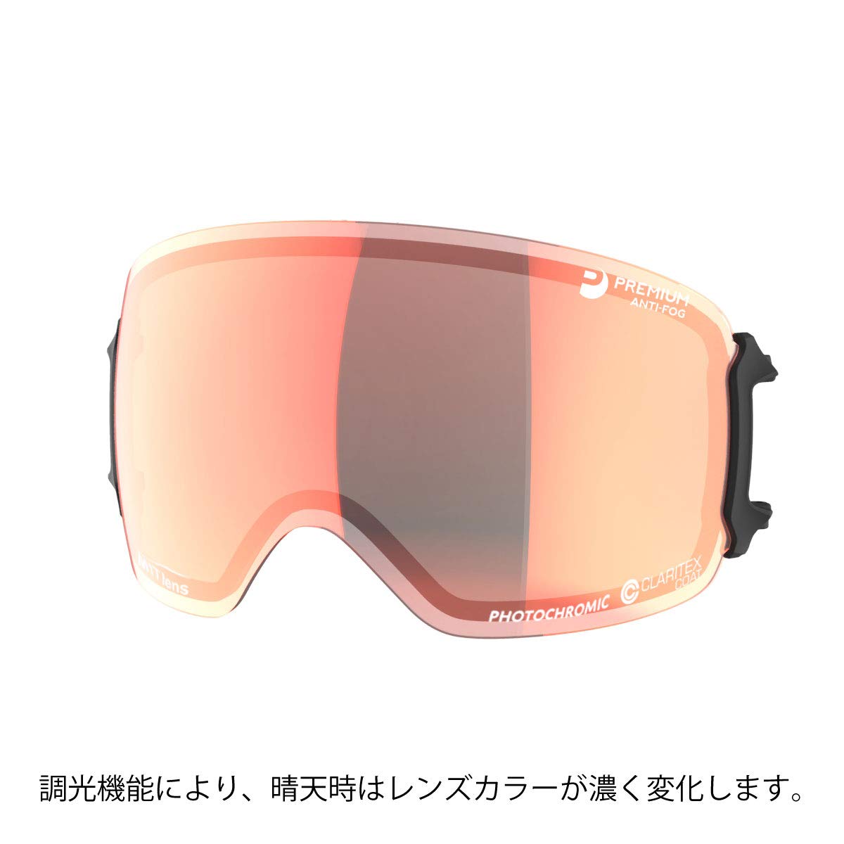 スワンズ リッジライン ゴーグル 昨シーズン使ってすごくよかったゴーグルを紹介します。SWANS