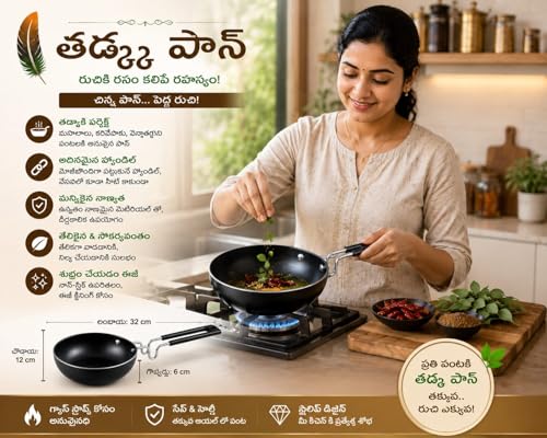 Image of 300 ml Cast Iron Tadka Pan with Long Handle | Vaghar | Chouk Pan | Mini Sauce Pan for Tempering, Seasoning & Heating Oil | Gas Stove Compatible | Easy-Clean Black Cookware