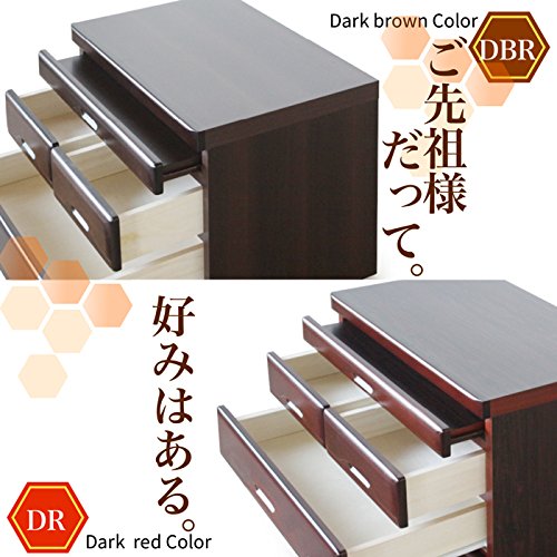 ダークレッド　6段チェスト　翔天　展示品 ダークレッド 6段チェスト 翔天 展示品