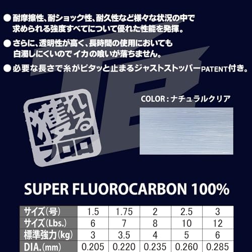 Duel Fluoro Line Línea de Pesca Fluorocarbono 30 m miniatura 3