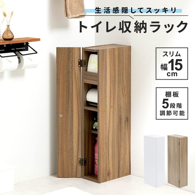 Amazon｜三栄コーポレーション MINT スリムトイレラック 幅15cm