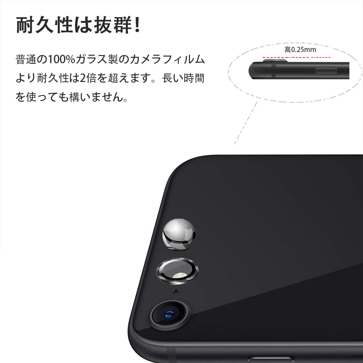 Amazon | レンズ保護 iPhone SE3用 カメラフィルム アルミ合金