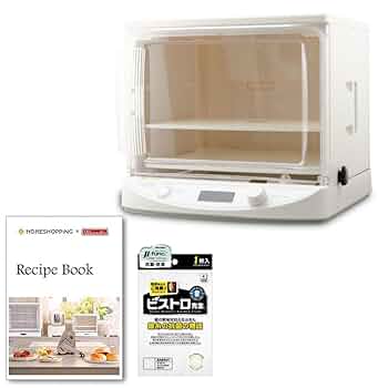 Amazon | 日本ニーダー 洗えてたためる発酵器 MINI PF110D 公式