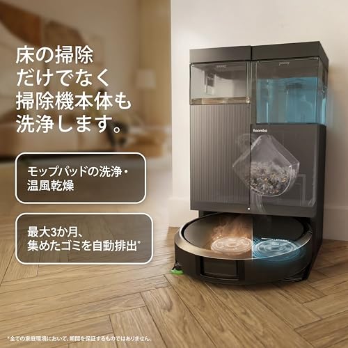 Amazon.co.jp: iRobot アイロボットジャパン: 開催中のセール
