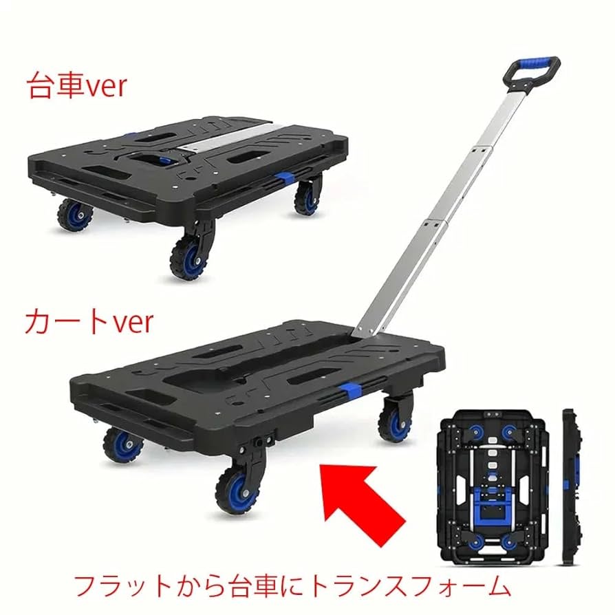 送料込み　折りたたみ　キャリーカート　荷運びクルマ　です　管理番号　25286 楽天市場】【本日5％OFFクーポン】キャリーカート 折りたたみ