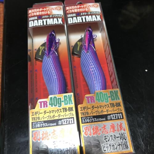 ダートマックスTR40g-BK （TR29:パープルボーダーパープル）2個セット マルキュー エギリー・ダートマックス TR40g-BK TR29 パープル