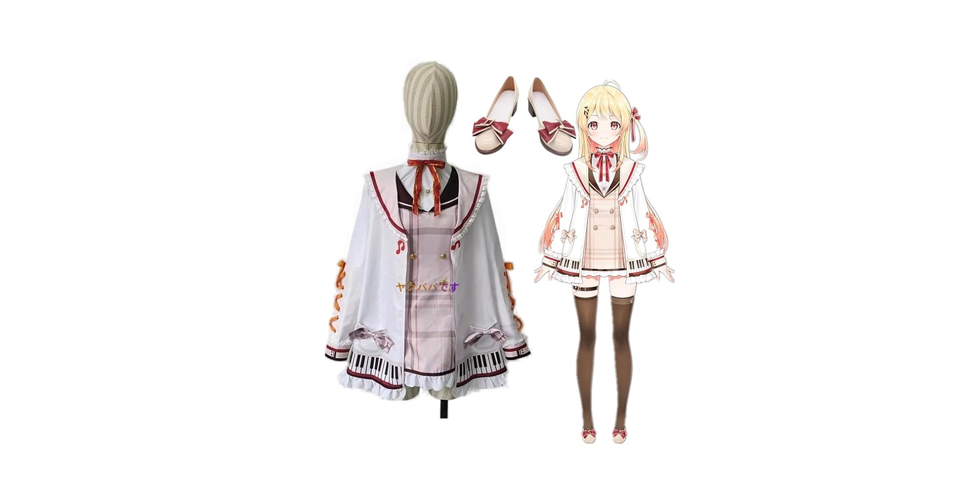 Amazon.co.jp: [ヤンババです] 音乃瀬奏 コスプレ衣装 +ウィッグ