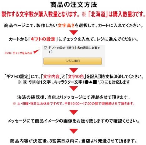 Amazon Co Jp Nc Smile 1文字からの切文字 オーダーメイド 製作 モリサワ 見出ミン Ma31 明朝体 カッティング ステッカー シール 文字高さ ｍｍ 文房具 オフィス用品