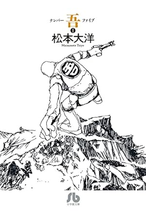 松本大洋挿絵本その他10点セット　入手困難品 71t7PkSdUfL._AC_UL210_SR210,