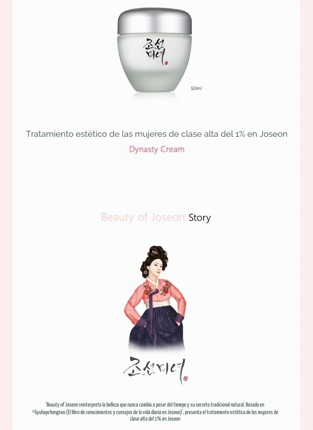 Beauty of Joseon Dynasty Cream to fight Wrinkles, Dryness and Aging 1.7fl oz.
