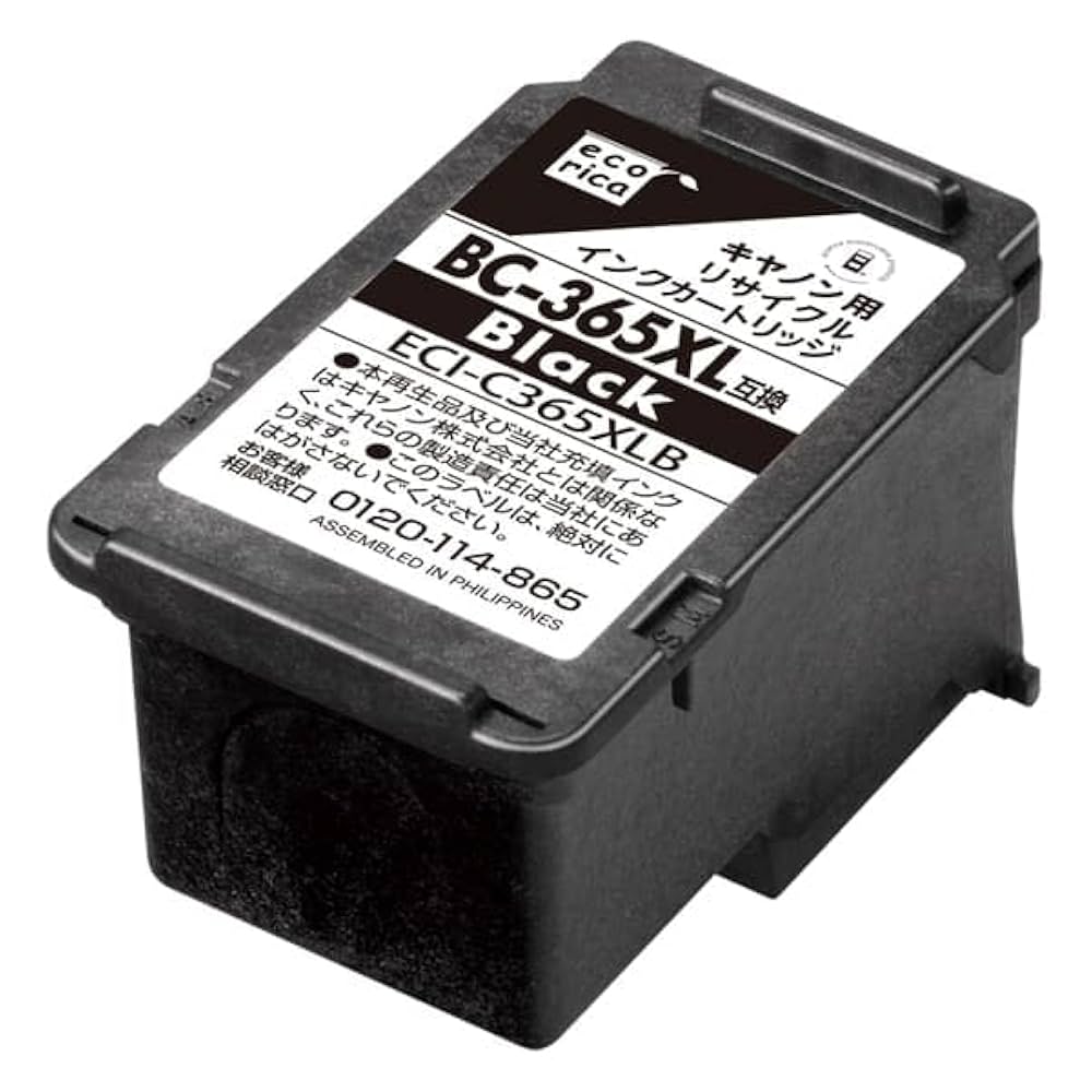 Amazon.co.jp: エコリカ キヤノン BC-365/BC-366 BC-365XL対応