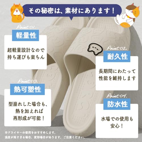 洗えるEVA素材のねこ猫スリッパのお手入れが簡単