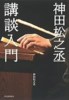 ?? Pine Tombow ? ?? How To 4309279589 Book Cover