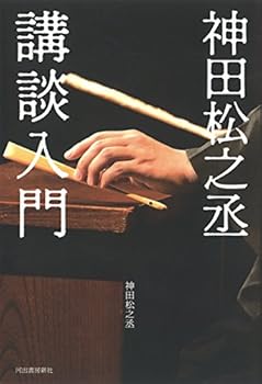 Tankobon Hardcover ?? Pine Tombow ? ?? How To [Japanese] Book