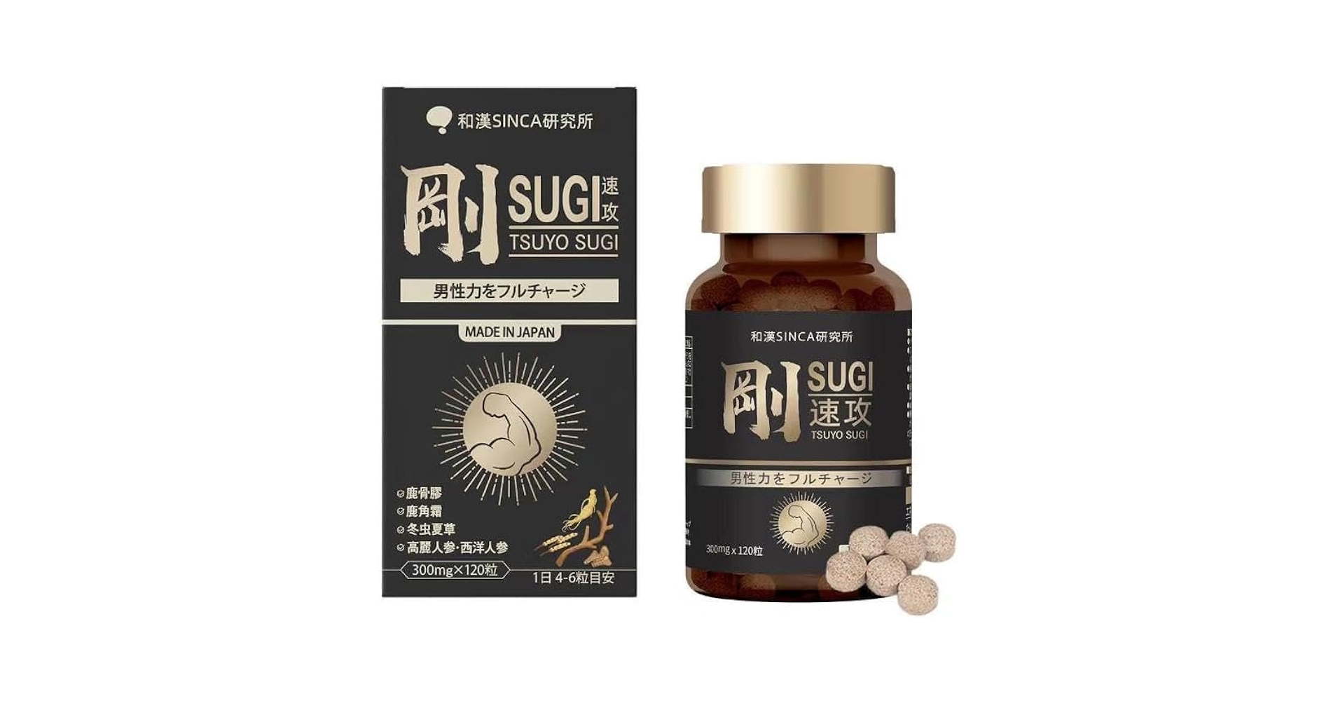 Amazon | 和漢SINCA研究所 剛SUGI （剛速攻） | Dream in Tokyo