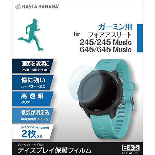 Foreathlete 645の通販 価格比較 価格 Com