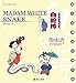 Produktbild Madam White Snake (English-Chinese)