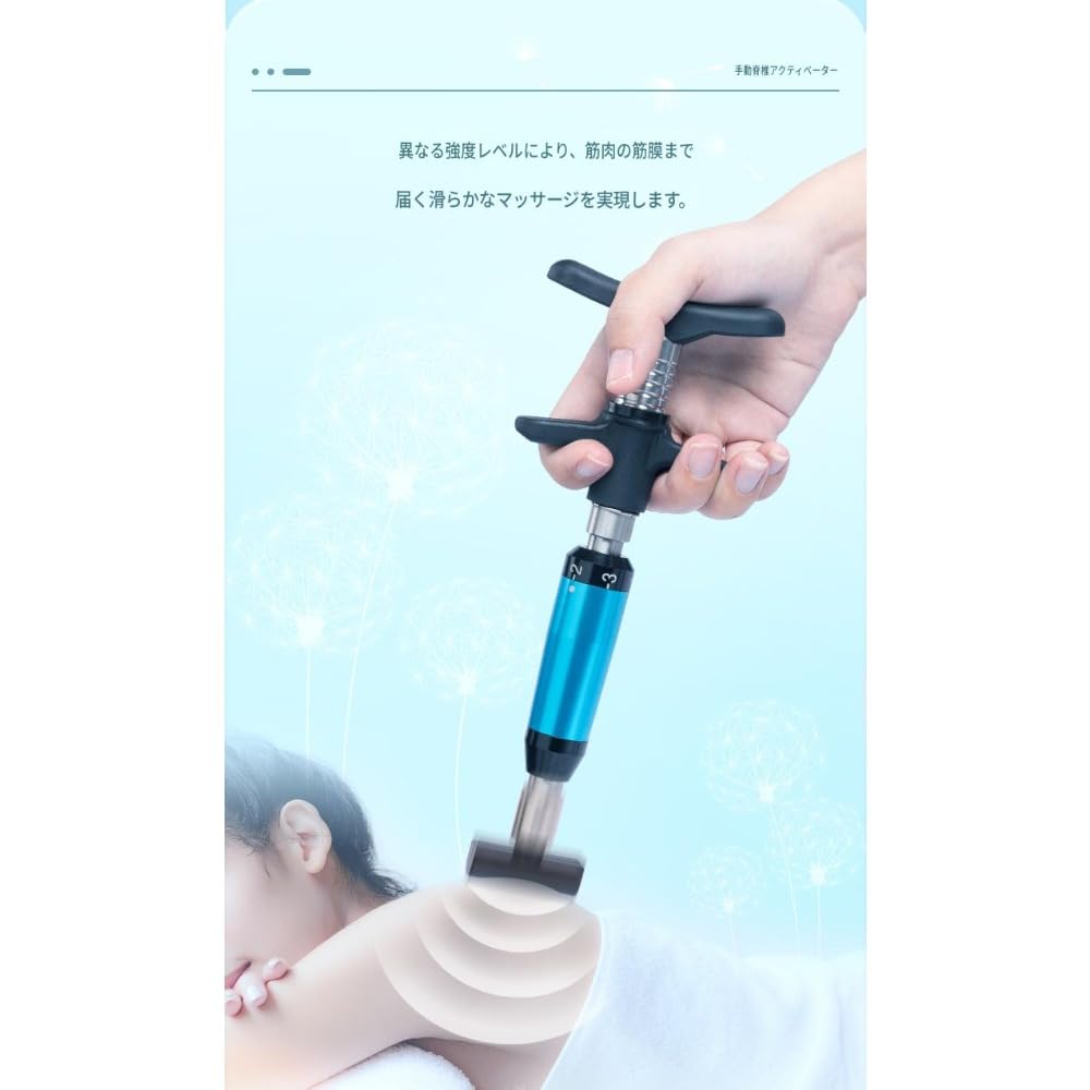 Amazon | Fiauvx カイロプラクティック手動式脊椎矯正器具 6段階強度