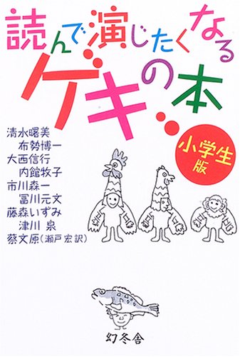 西行学 越境する西行、脱領域する西行を「西行学」の名の下に 第三号/西行学会/西行学会（単行本） Amazon.co.jp: 西行学 vol.3 : 西行学会: 本