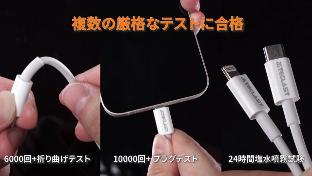 Amazon.co.jp: TECLAST: 充電器＆充電ケーブル