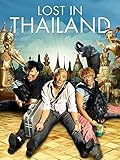 Lost in Thailand