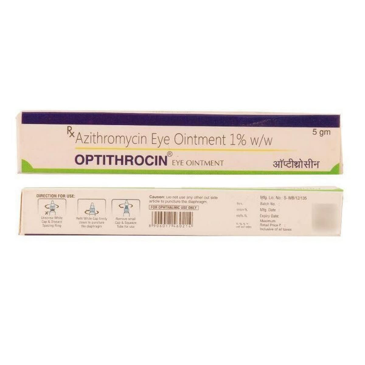 Optithrocin - Tube of 5 gm eye Ointment