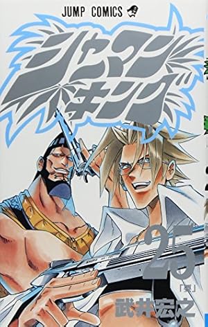 シャーマンキング 10 (ジャンプコミックス) | 武井 宏之 |本 | 通販