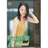 秋山莉奈/16beat [DVD]