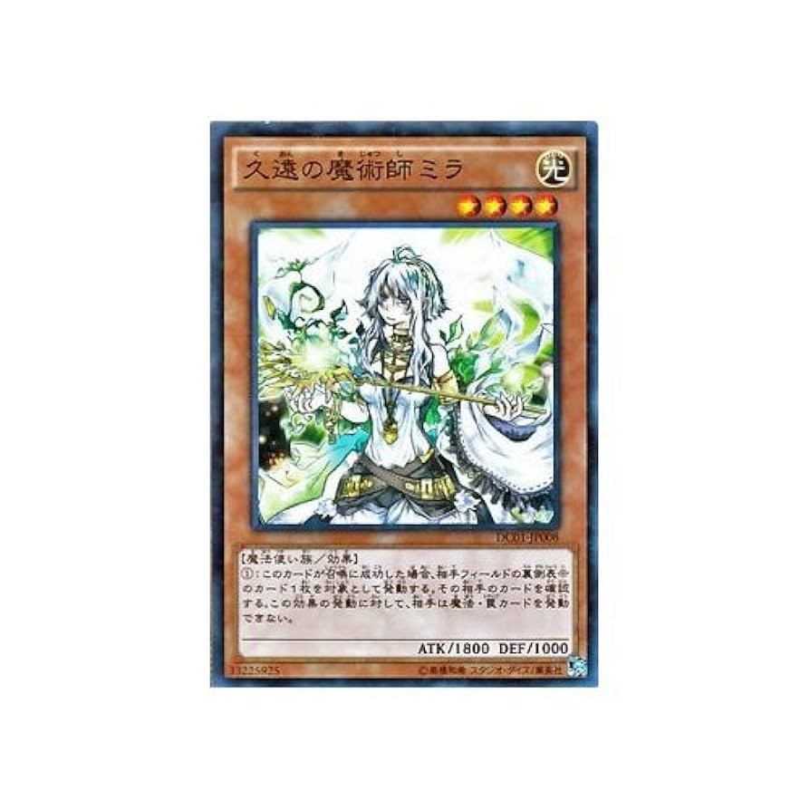 遊戯王　アークファイブ　バインダー　 【10個セット】 Amazon.co.jp: 遊戯王アーク・ファイブ OCG ブースターSP