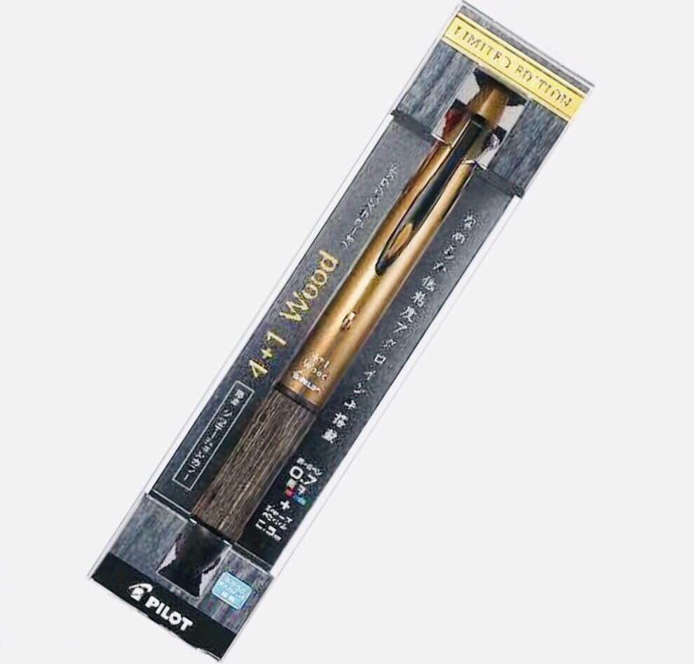 CD-701 モバイルチューナー/コンパクトディスクプレーヤー CD