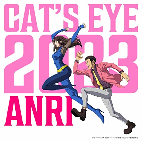 『CAT'S EYE 2023』