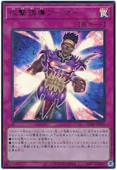 M.K　遊戯王カード　01 Amazon.co.jp: 遊戯王カード MB01-JP011 ブラック・マジシャン