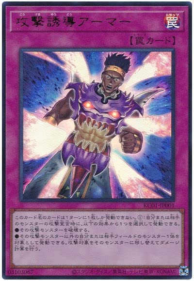 M.K　遊戯王カード　01 Amazon.co.jp: 遊戯王カード MP01-JP002 獄炎のカース・オブ