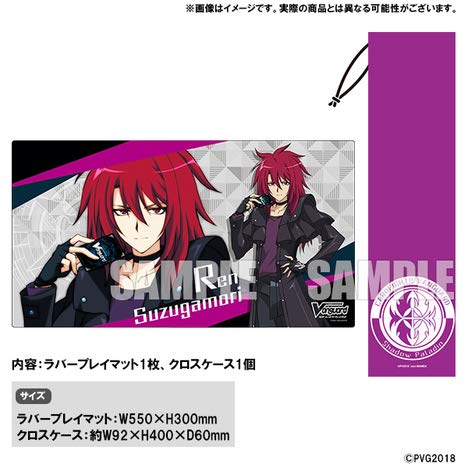 カードファイト!! ヴァンガード ラバープレイマット&クロスケース「雀ヶ森レン」 Amazon | カードファイト!!ヴァンガード ラバーマット＆クロスケース