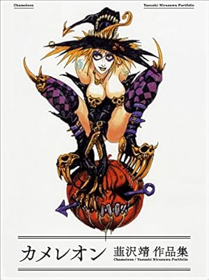 Amazon.co.jp: PHANTOM CORE eBook : 韮沢 靖: Kindleストア