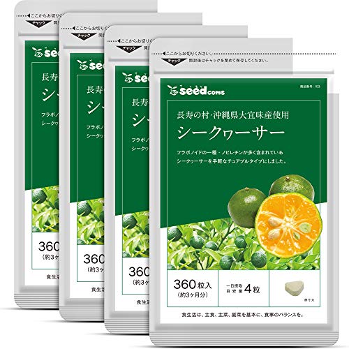 V[hRX r^~b V[N[T[ Tvg 12 1440