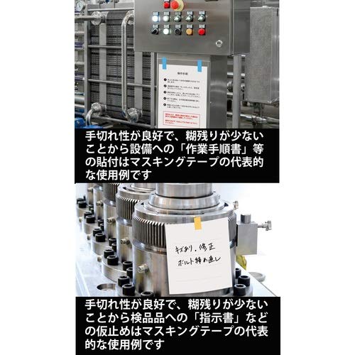 Miniatura 7 de Cinta adhesiva Nichiban, 5 rollos, 0.9 pulgadas (0.945 in) x 6.7 pies (59.1 ft), 222H-24