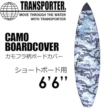 【Transporter】トランスポーター/ボードケース/サーフィン/カモフラ Amazon.co.jp: TRANSPORTER 【トランスポーター】デッキカバー SHORT