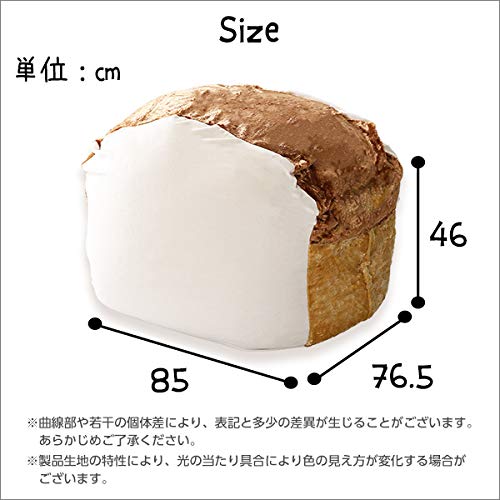 Amazon.co.jp: 食パンシリーズ（日本製）【Roti-ロティ-】もっちり