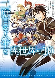 Amazon.co.jp: 二度目の人生を異世界で 6 (MFC) eBook : 安房