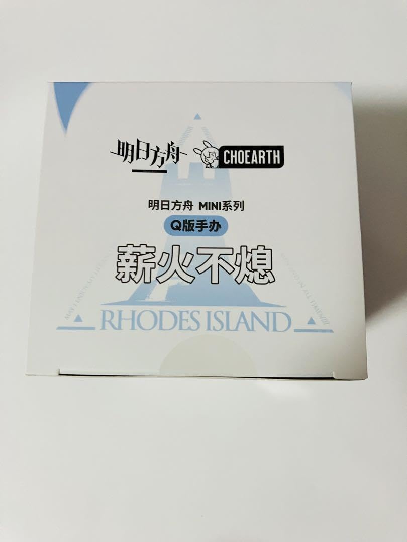 Amazon.co.jp: アークナイツ 薪火不熄 ロスモンティス ミニフィギュア
