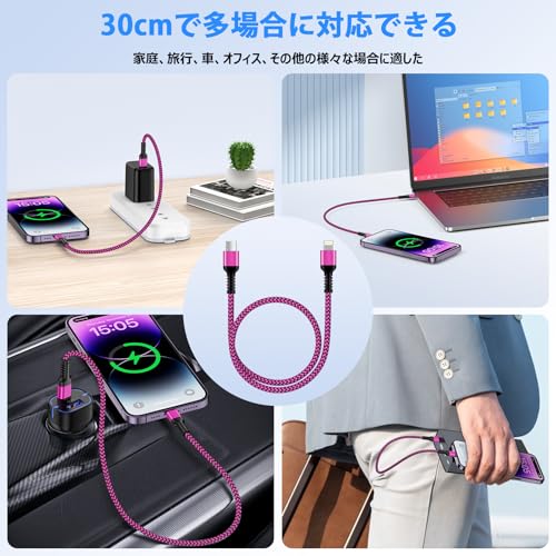 Image of GAEF Type C Lightning Cable, Short iPhone Charging Cable, 30cm Genuine PD 25W MFi Certified Fast Charge & Fast Data Transfer USB-C to Lightning Cable, 0.3m Heavy Duty Nylon Type-C to iPhone Charger