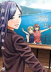 高嶺のハナさん 1 | ムラタコウジ | マンガ | Kindleストア | Amazon