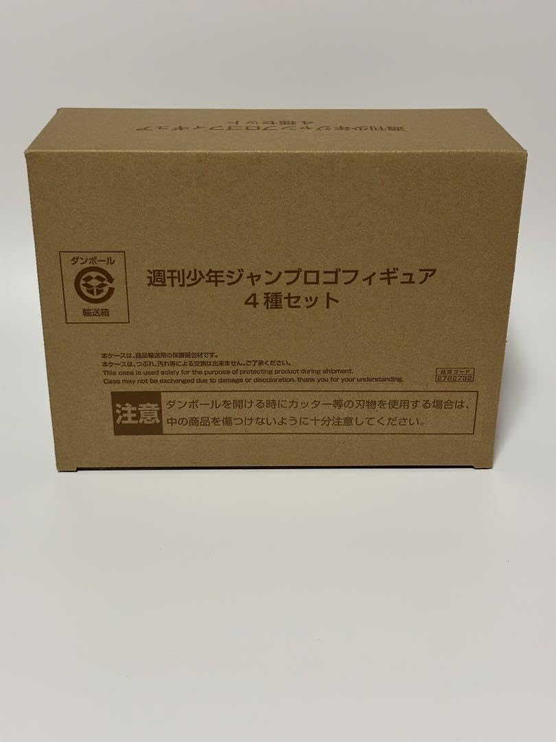 Amazon.co.jp: デジタル版週間少年ジャンプ 応募者全員サービス ロゴ 