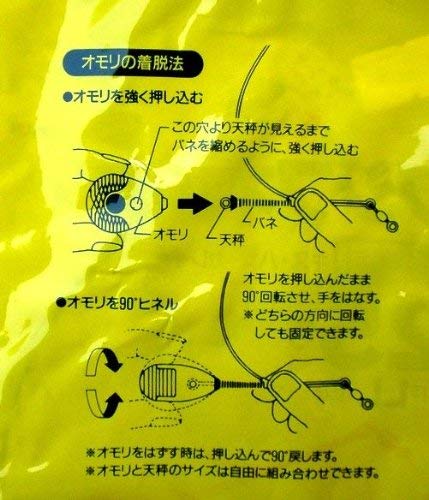 Amazon | フジフネ天秤6号 | 富士工業 | オモリ・シンカー