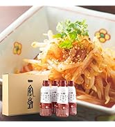 【一風堂】ホットもやしソース 300ml 4本セット 手軽にホットもやしが作れる もやし以外にも使える万能ソース 温野菜や冷奴など何にでも合う おうちでIPPUDO もやし炒め ドレッシング きゅうり